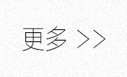 灃標(biāo)運營-更多文章