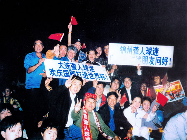 入選獎《聾人球迷》遼寧錦洲 趙秀娟.jpg