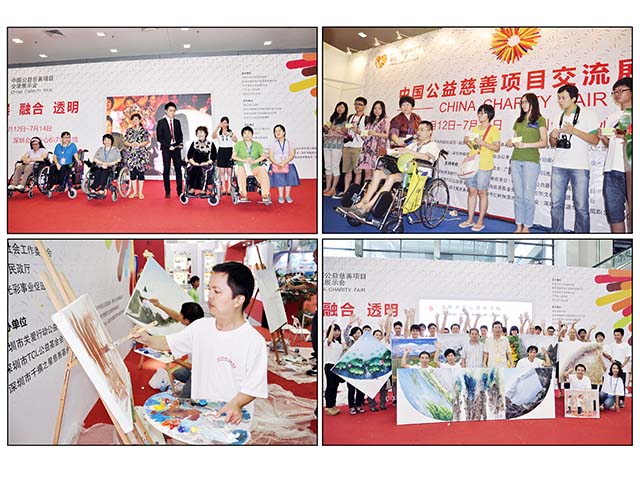 優(yōu)秀獎(jiǎng)《公益慈善會(huì)的殘疾人》(組照)廣東深圳 鄭文華.JPG