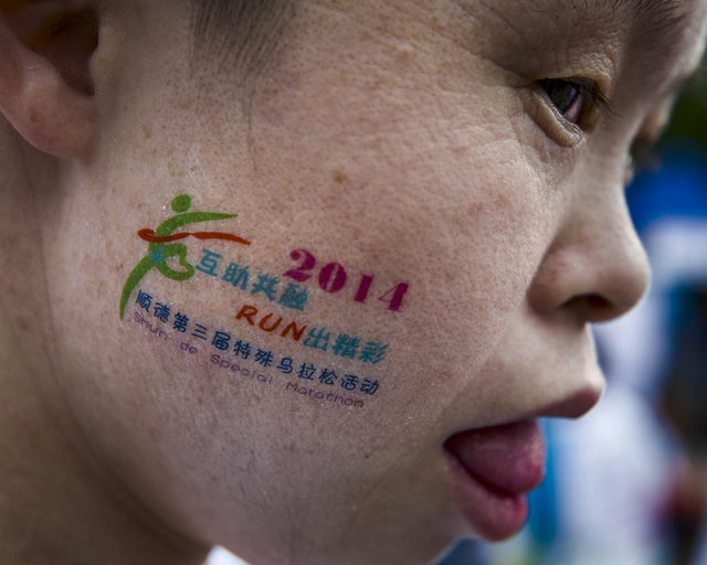 何惠然 《特殊馬拉松》 中國廣東.jpg