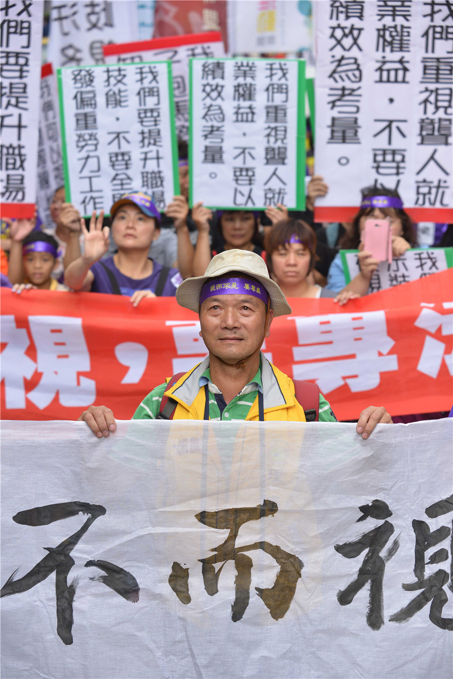 優(yōu)秀獎(jiǎng)-《視而不見(jiàn)要尊嚴(yán)》-臺(tái)灣-許哲嘉.jpg