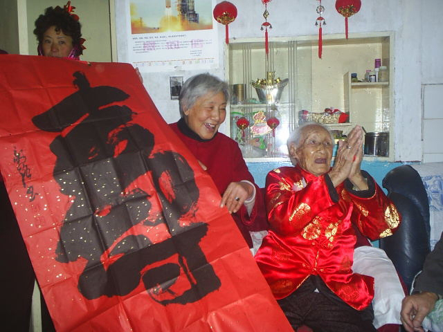 孔軍強(qiáng) 《雙槍老太婆百歲大壽》 中國.jpg