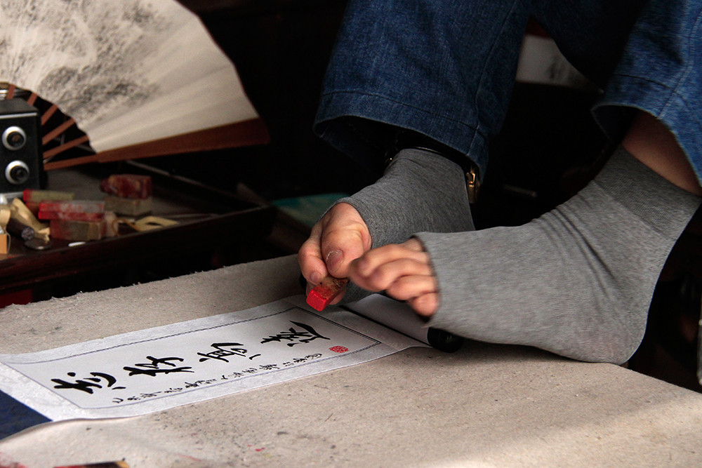 社會(huì)組《志存高遠(yuǎn)》陸如軒